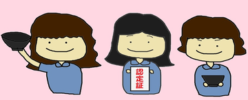 三人.png