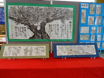 大西様絵手紙展2019 2 005.JPG