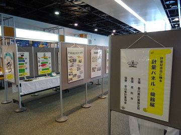 計1.JPG