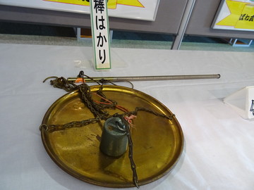 計2.JPG